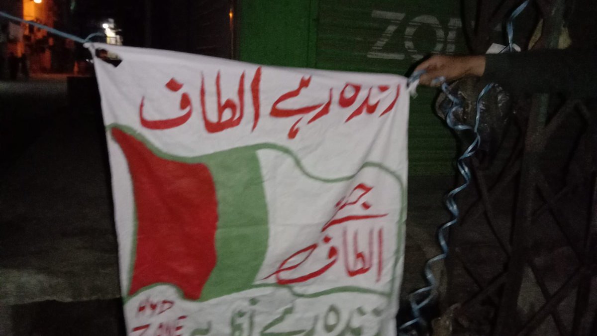 pcs190's tweet photo. *بانی و قائد تحریک جناب الطاف حسین کے حق میں  بینرز آویزاں*
✌🏽✌🏽✌🏽✌🏽✌🏽✌🏽✌🏽

*آج مورخہ یکم دسمبر  2022 الصبح*

*ایم کیو ایم حیدرآباد زون کے وفا پرست ساتھیوں نے حیدرآباد کے مختلف سیکٹرز میں بانی و قائد تحریک جناب الطاف حسین بھائی کی حمایت میں بینرز آویزاں کر دیے* https://t.co/cFWi1fV8Rl