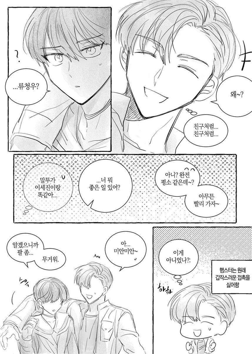 071831_'s tweet photo. 큰배청
인데 이제 큰이랑 청 영혼이 바뀐...
1 https://t.co/Lht9G7Vj3E
