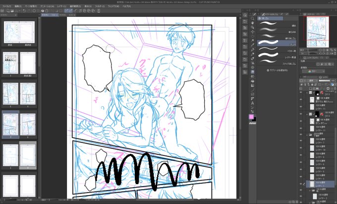 DL新作進捗。まだまだ序盤です。 