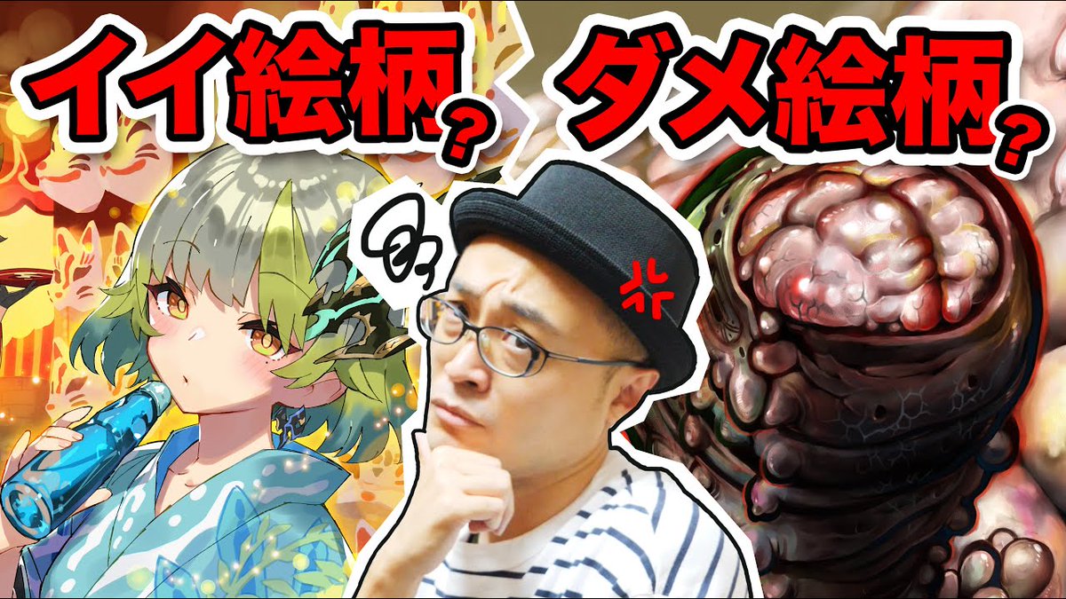 デネブログ on X: デネブログ on X: