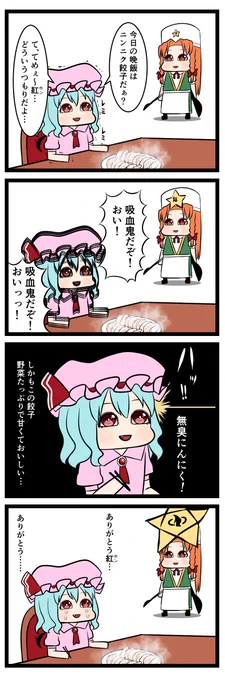 紅さんシリーズ 