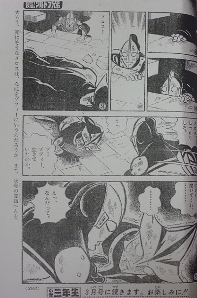 Vジャンプ 25周年 ドラゴンボール 現品限り]ドラゴンボールZ