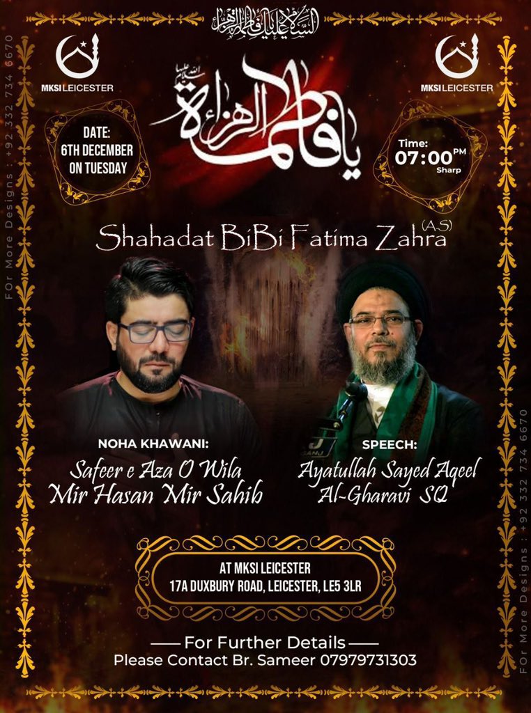 The Council of European Jamaats (@coej) on Twitter photo 