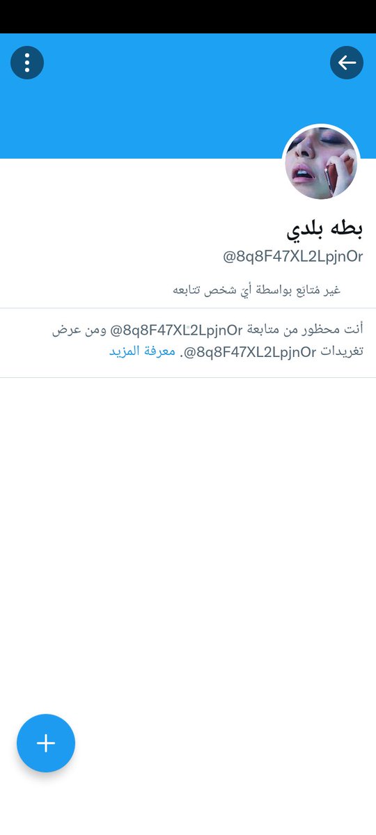 كله يخلي باله من الايميل ده نصابيين