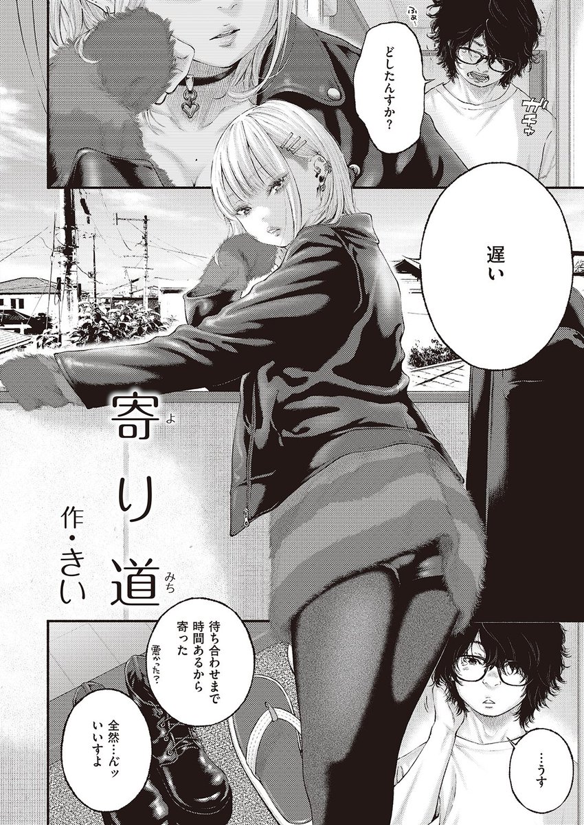 コミック快楽天最新号
好評配信中です❤️
豪華先生方の作品をお届け✨
きい/ごさいじ/オクモト悠太/柚十 扇/さくま司/森シンリスク/葉科たまき/トウ/雛原えみ/アサオミ志群/京のごはん/ちょりもっき/Beなんとか/みやぜん…etc
今すぐチェック💕
👇👇👇
https://t.co/0V8IxFiIU0