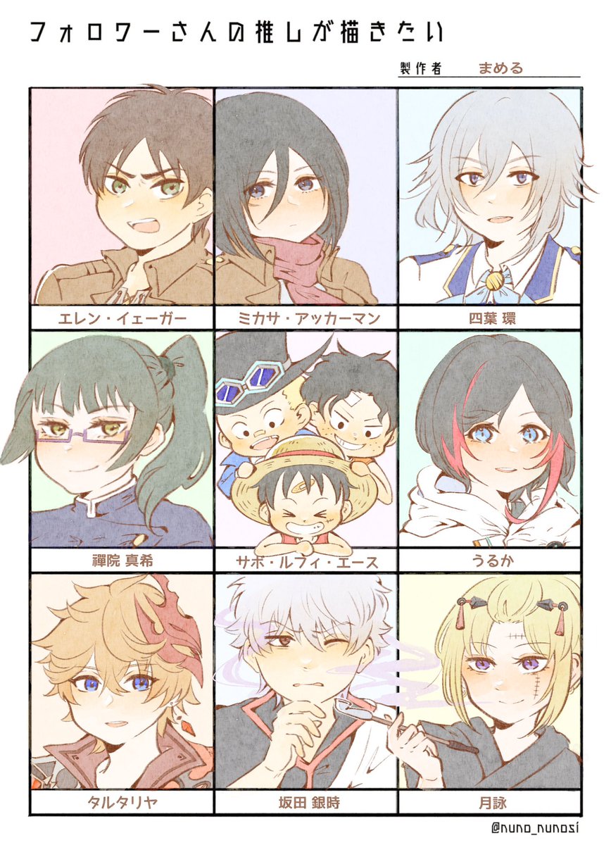 #フォロワーさんの推しが描きたい
タグに反応ありがとうございました!! 