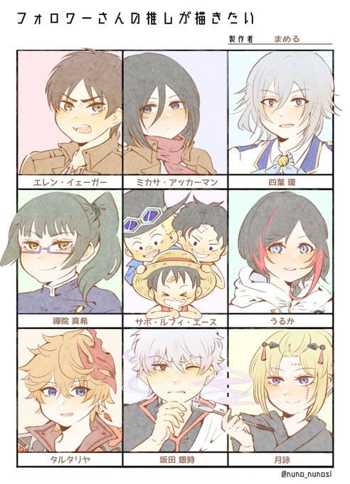 #フォロワーさんの推しが描きたい
タグに反応ありがとうございました!! 