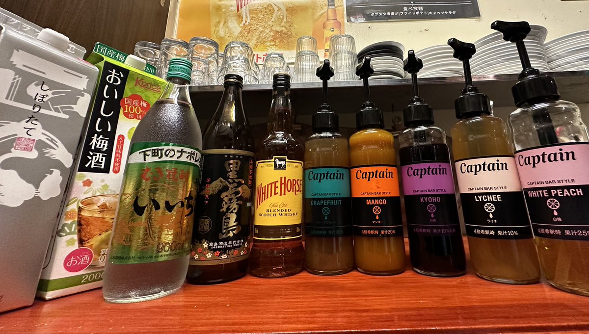 DUBSTA111's tweet photo. 本日グランドオープンです!✨
開店から賑わっており
更新が遅れました💦😇
今日もドリンク100円サービスです👏🏻💕
お財布に優しすぎるっ🍻🤩
対象は
生中・ハイボール・チューハイです🙆♀️
満席になる前にぜひっ‼︎
お帰りの際
お店からプレゼントがあるよ🥹
#ダブスタ
#DUBSTA
#100円ドリンク https://t.co/H3xgAFCJkV