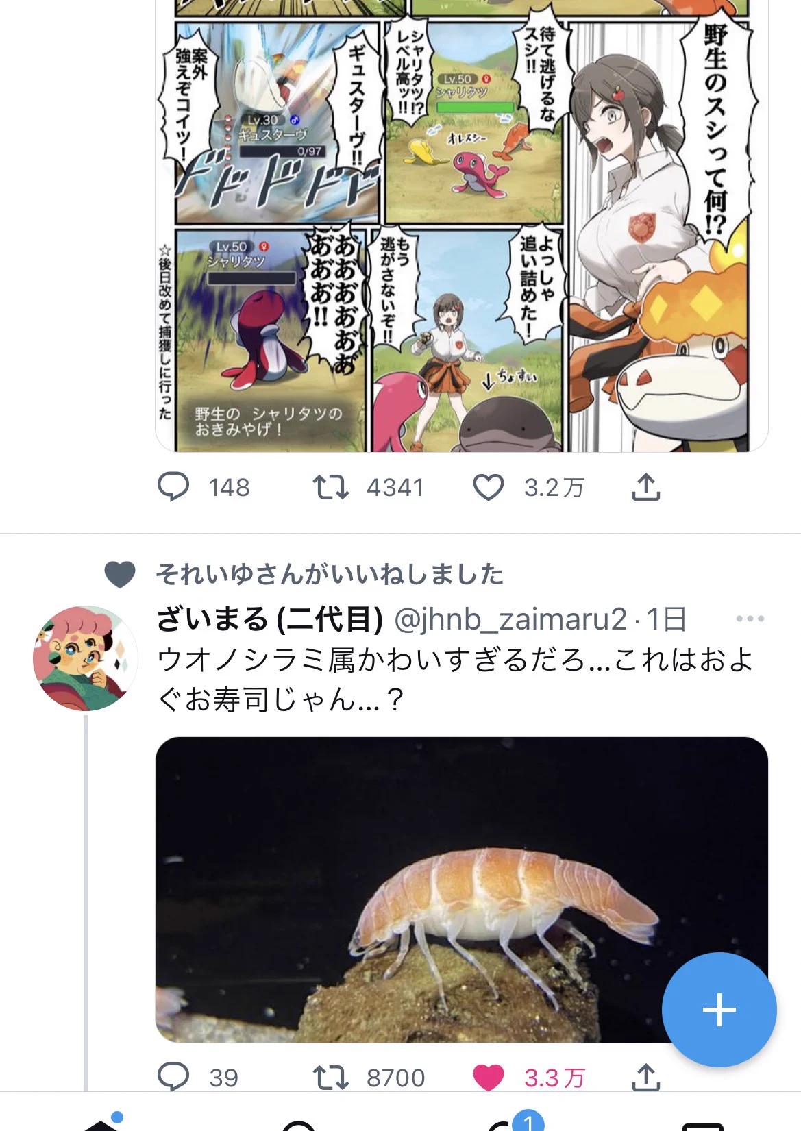 @jhnb_zaimaru2 この並びよ 