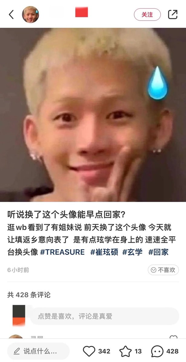 吉恩 tweet media