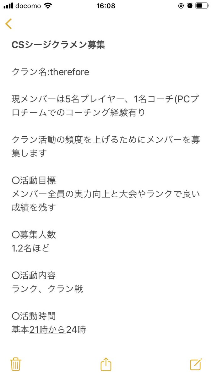 r6s_therefore's tweet photo. 気軽にdmやリプをお願いします！
#シージ募集
#シージクラン募集
#シージクラン
#シージクラメン募集 https://t.co/5NfDZdpti6