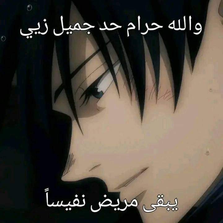 اه واللهي