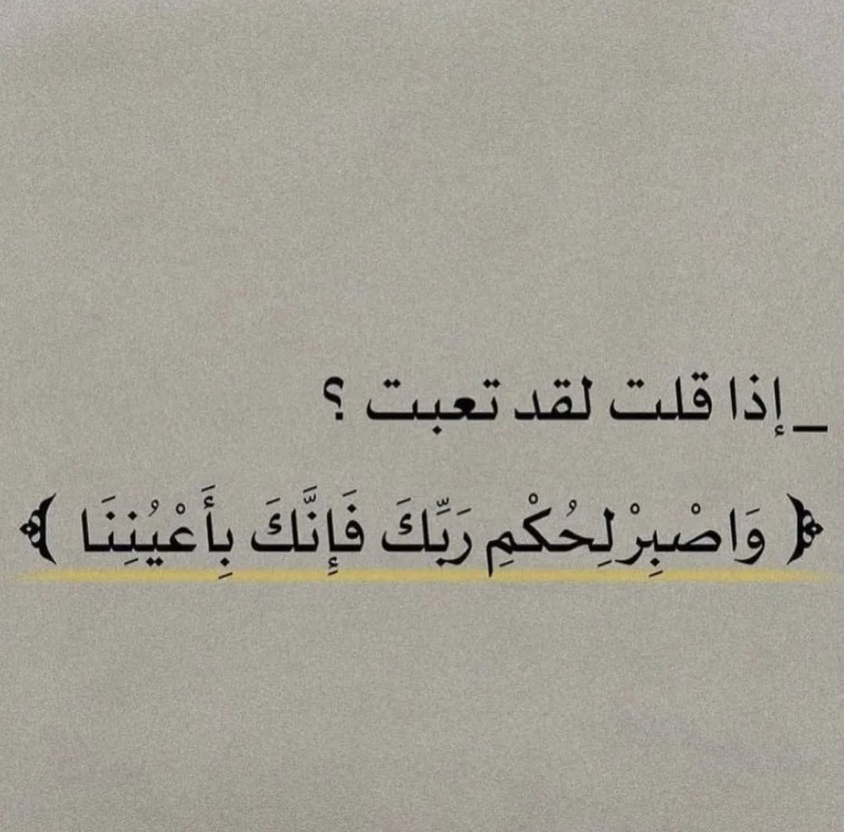 Warrq_'s tweet photo. رسالة اليوم وكل يوم .. https://t.co/8ozHm3iEvZ