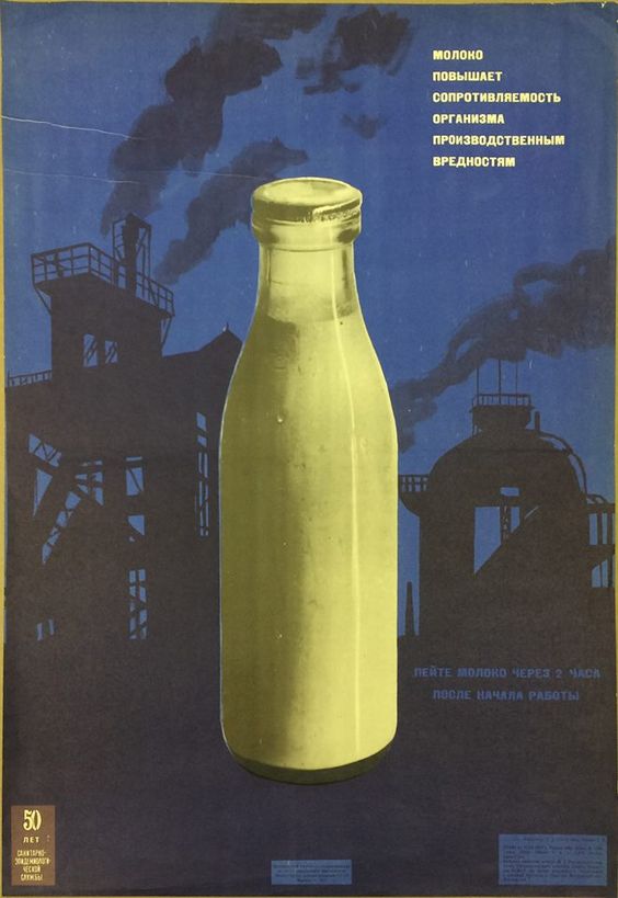 "Milk increases the body's resistance to industrial hazards. Drink milk two hours after starting work" Soviet poster, 1972.