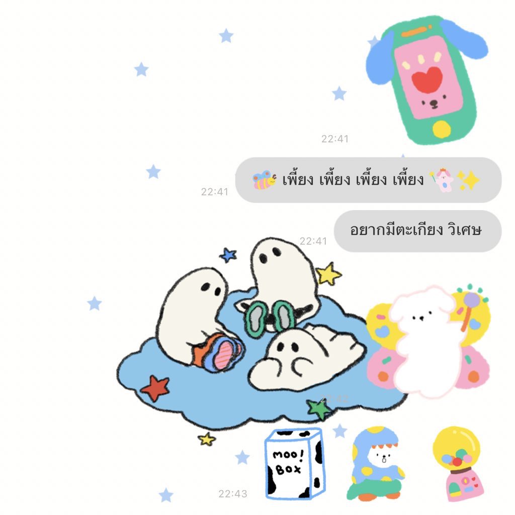 thischubby_'s tweet photo. เพี้ยงเพี้ยงเพี้ยงเพี้ยง ⭐️💝🍎🌷 https://t.co/fjDxc4SjK1
