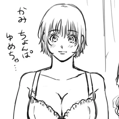 短いのもいいよねって話 