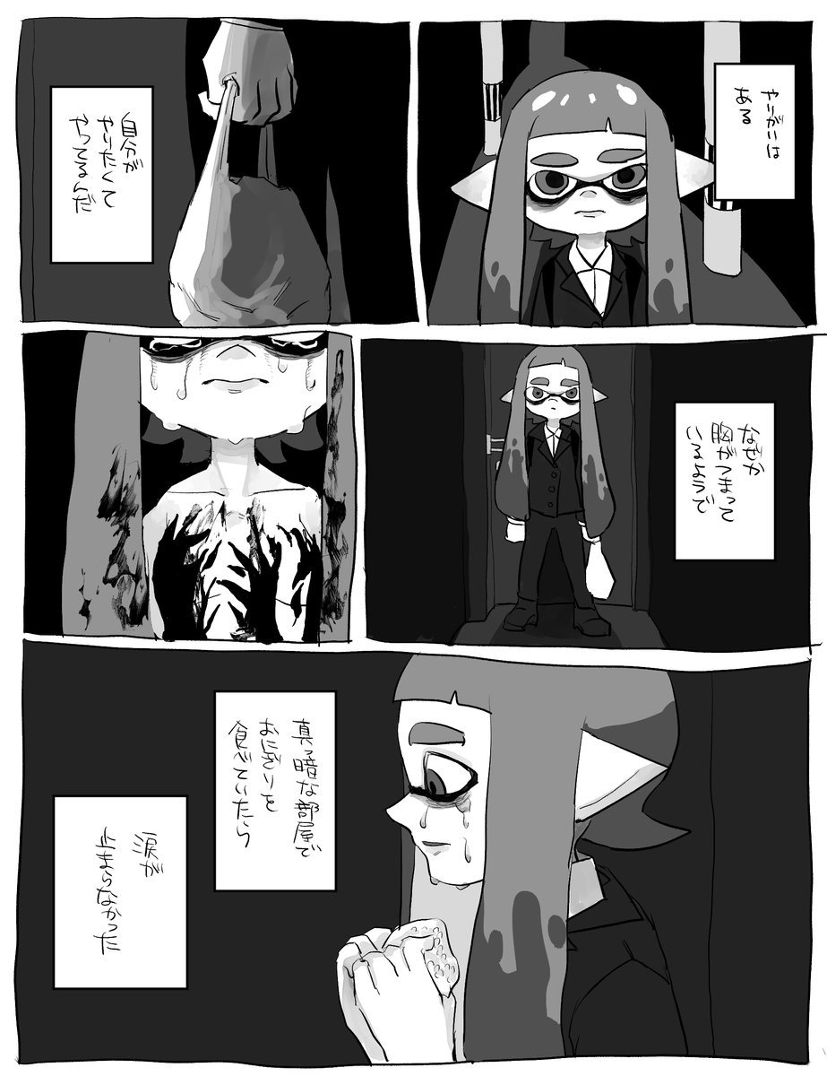 日記 