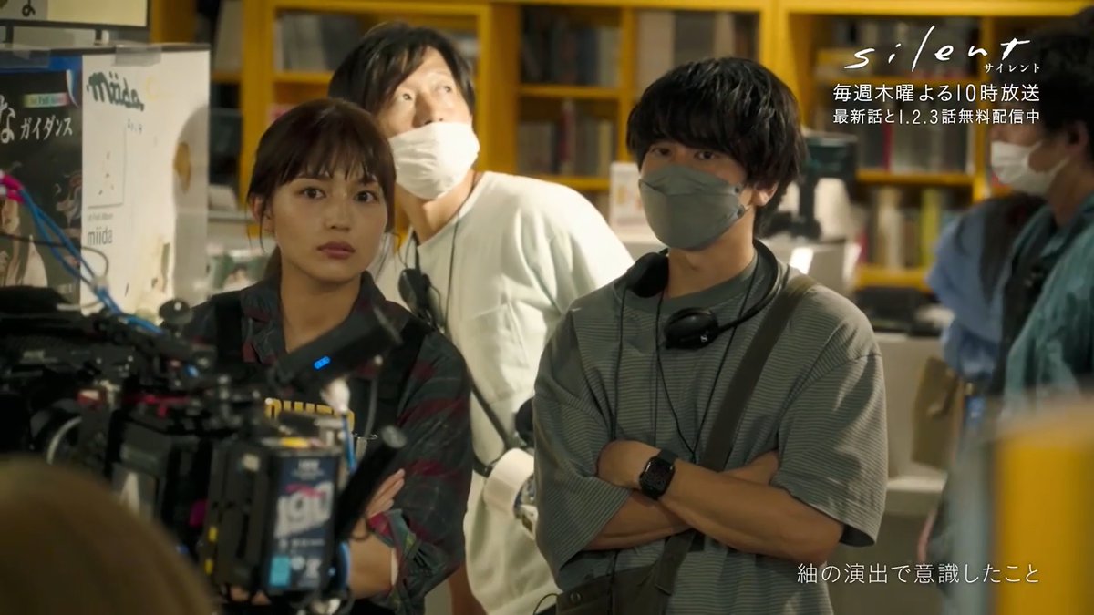 doramaworld's tweet photo. About "#silentDocumentary" Part 3 -
* 13 mins 26 secs
* Topic: Creating the world of "silent"
* Details about the production process
https://t.co/9L3r2pV321
Note that TVer is only accessible if you have a Japanese IP address or VPN and there are no English subs available. https://t.co/1wgdBwvGY5