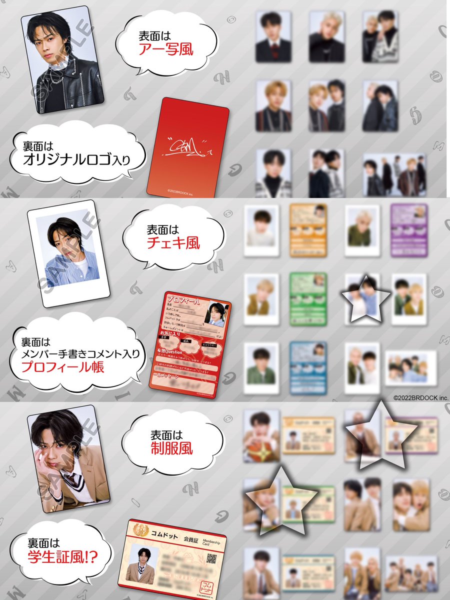 kou__1993's tweet photo. コムドットチップスの交換求めてます。

譲 ) 2枚目 または 定価＋送料
求 ) 1枚目☆ついてるもの

お心当たりある方はご連絡の程よろしくお願い致します。

 #コムドットチップス  #コムドット交換  #コムドットチップス交換 https://t.co/fXW4sgh13Y