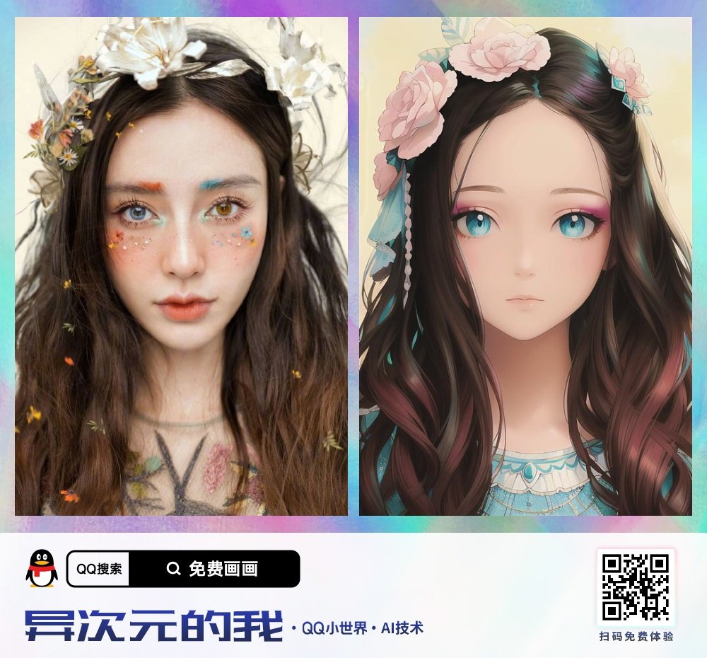 libereos's tweet image. Bundaaa cantik banget 🤩