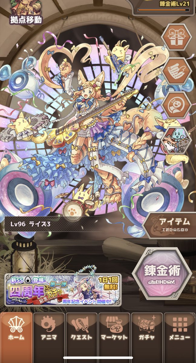 Sahodo_0508's tweet photo. @7renkin_ps ななれんは今年から始めた新参者ですがどの子も可愛くて格好良くてアニマ錬金楽しい！って思い出でいっぱいです。連勤した中ではオルグラムさんとミラクロスさんが好きでした！図鑑を埋めつつこれからものんびり楽しみたいと思っています。可愛いアニマちゃんの実装をこれからもよろしくお願い致します https://t.co/p6LGuef60O