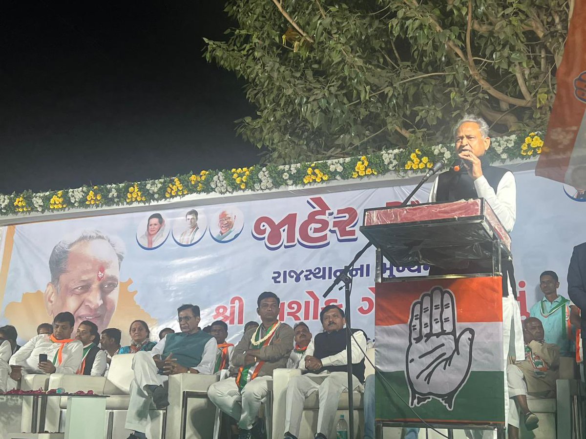 Ashok Gehlot on Twitter "असरवा विधानसभा क्षेत्र में पूर्व AICC महासचिव