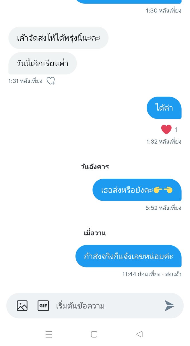 Dinomew🦕 tweet media