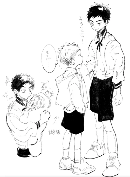 審神者の息子と厚くん 