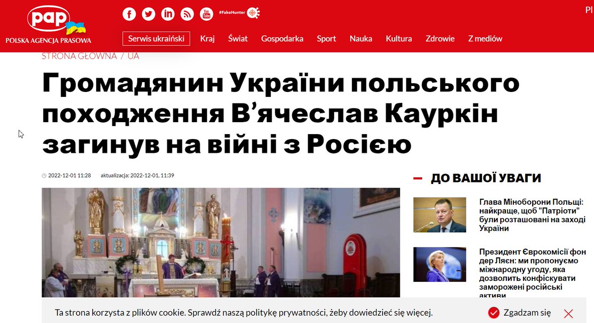 Пан Кауркин