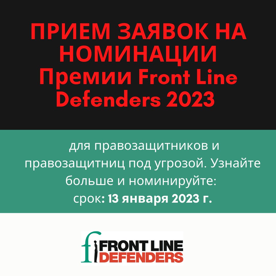 FLD Europe & C. Asia tweet media