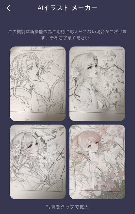 自分で描いた絵もやってみたけどなんかイメージ違うし腰が抉れたり唐突に花降らし🌸はじめるのな… 