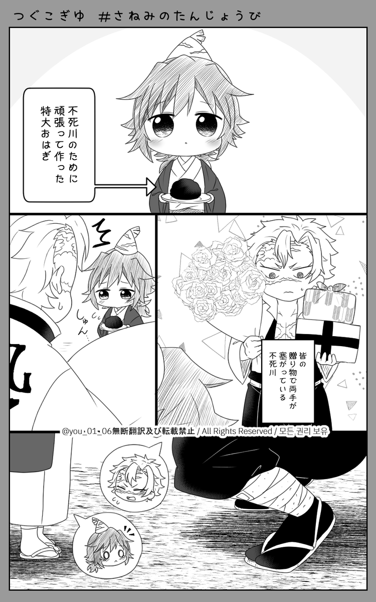ツグコ🌊

遅れちゃったけど🍃さんおめでとう😘
🍃🌊 