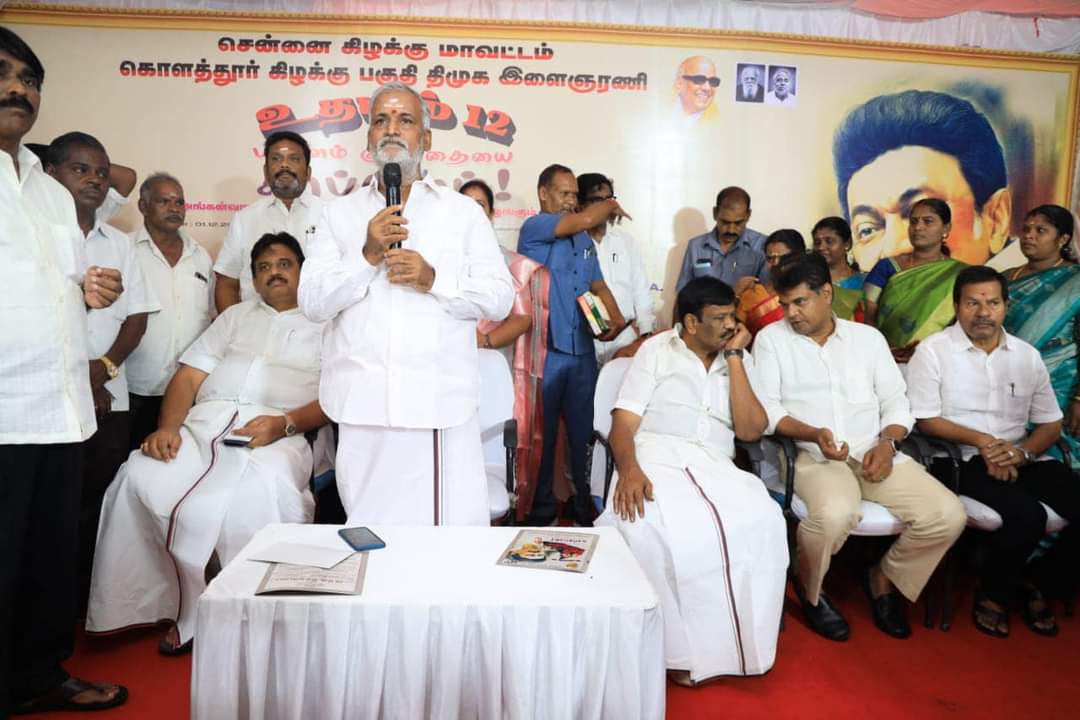CMageshKumar6's tweet photo. #உதயம்_12 01.12.2022 காலை 10 மணி அளவில் நவம்பர் 27 - @dmk_youthwing செயலாளர் அண்ணன் @Udhaystalin அவர்களின் பிறந்தநாள் - மனிதநேய உதயநாள் முன்னிட்டு செ.கி.மா.இளைஞரணி சார்பில் கொளத்தூர் கிழக்கு பகுதி துணை அமைப்பாளர் எஸ்.தனசேகர் அவர்கள் தலைமையில் #அங்கன்வாடி_நலத்திட்டம் 1/2 https://t.co/4BhpsDirNL