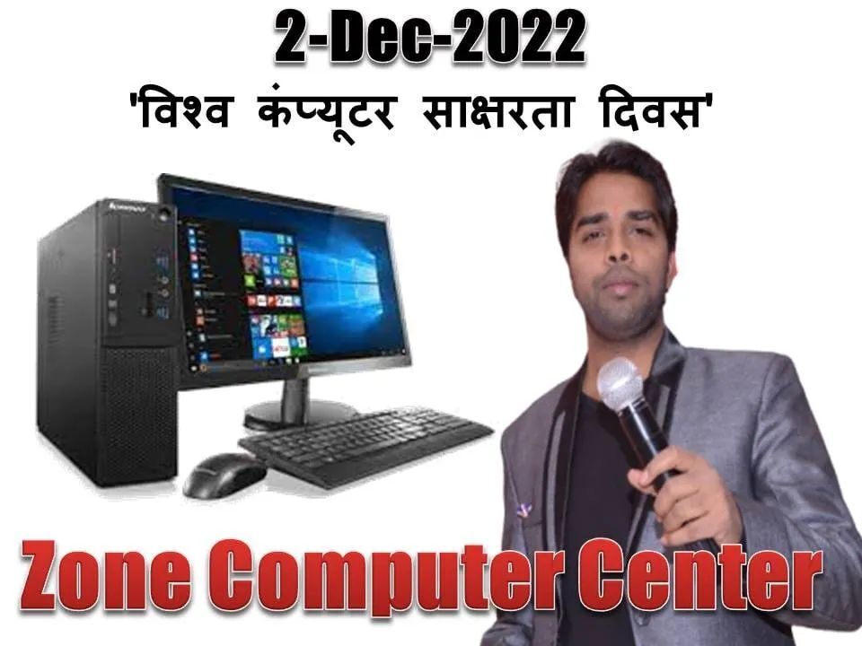 ZoneComputerAc1's tweet photo. #ZONE_COMPUTER_CENTER 
#zone_computer_center💻 https://t.co/4ugEJtrJ1w https://t.co/GVY37H9P6c