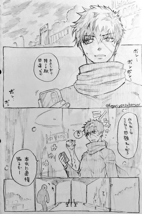 #あなたのアナログ刀剣乱舞イラストが見たい

如月駅と良いねした人のアイコンのキャラクターをえんえん描いてたときの 