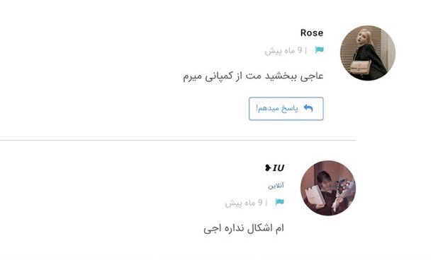دلم خواست دوباره اينو ياداورى كنم 
قد : ١٧٤ 
وزن : ٢٥ 
سن : ١٥ 
#مهسا_امینی 
#اعتصابات_سراسری