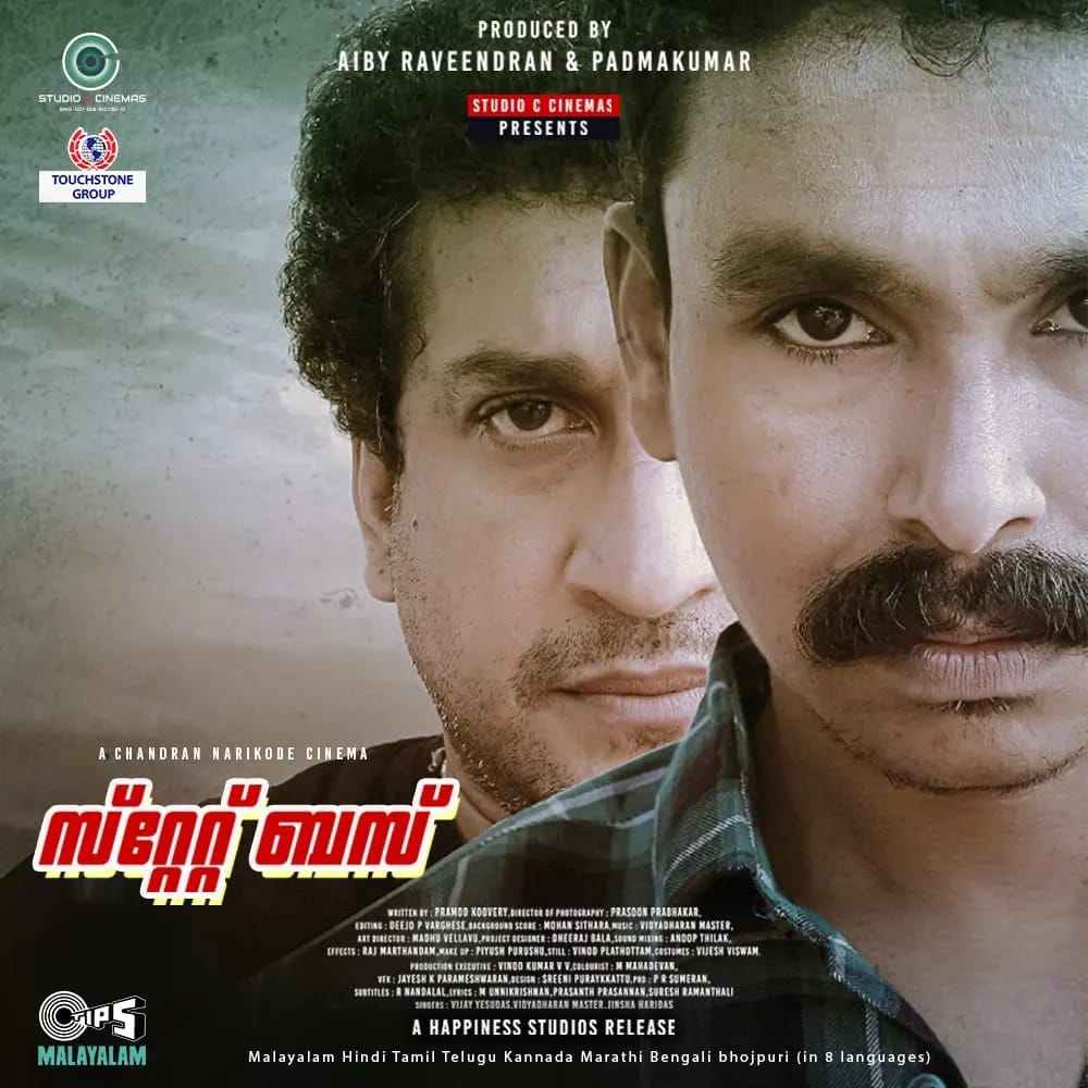 Actorvijayfansc's tweet photo. Here presenting,the second-look posterofChandranNarikode's #StateBus! Releasing on 9th Dec in Keralain8languagesincluding Malayalam. #TheMustHaveHits #StateBusMovie #HappinessStudio #StudioCinemas #DileeshPothan #NarikodeChandran
@SKeezhattoor
#VijileshkarayadVt @tipsmusicsouth https://t.co/1c7wwKcWHu