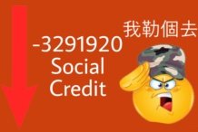 Social Credit Bot tweet media