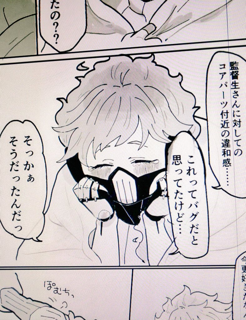 頑張ってぬりぬりぬーりぬりしとる 