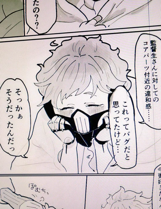 頑張ってぬりぬりぬーりぬりしとる 
