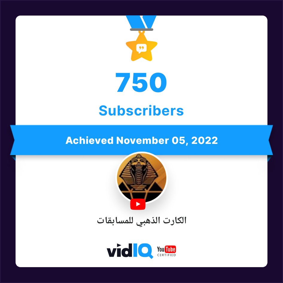 🏆 My YouTube channel achieved 750 subscribers on 5th November 2022! Track and celebrate your own success today for free with <a href="/vidIQ/">vidIQ</a> vidiq.com/certificates/x…