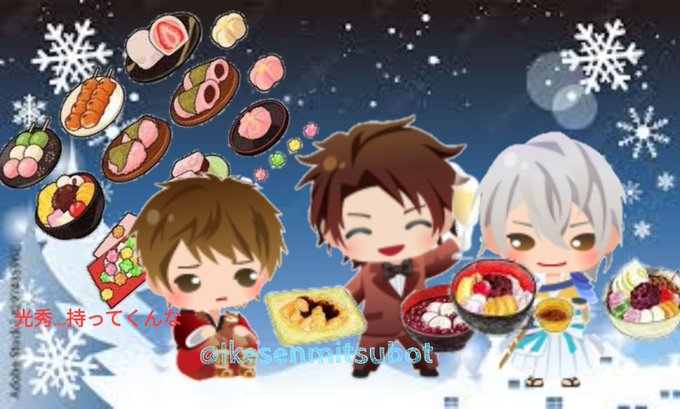 満面の笑みのtwitterイラスト検索結果