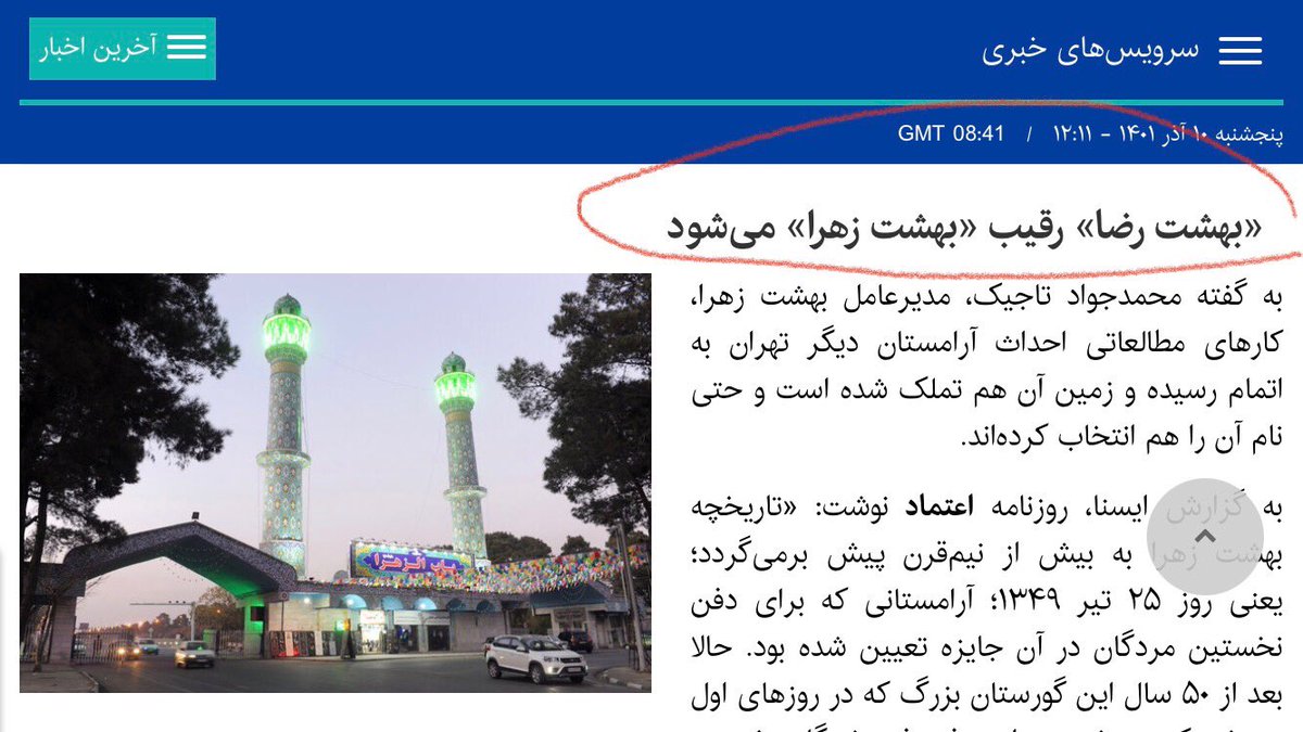MitraMehtarian's tweet photo. چه گزارش سوررئالی!
رقابت برای کسب جسد!
اشتیاق برای شیرجه در استخر اموات!
مرگ هم مائده می آفریند به قول #شاملو 
#ايسنا https://t.co/1R6gIM9HBQ