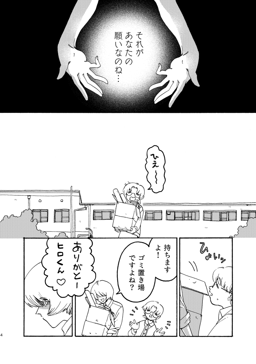 (2/4) 
