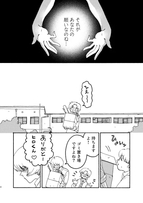 (2/4) 