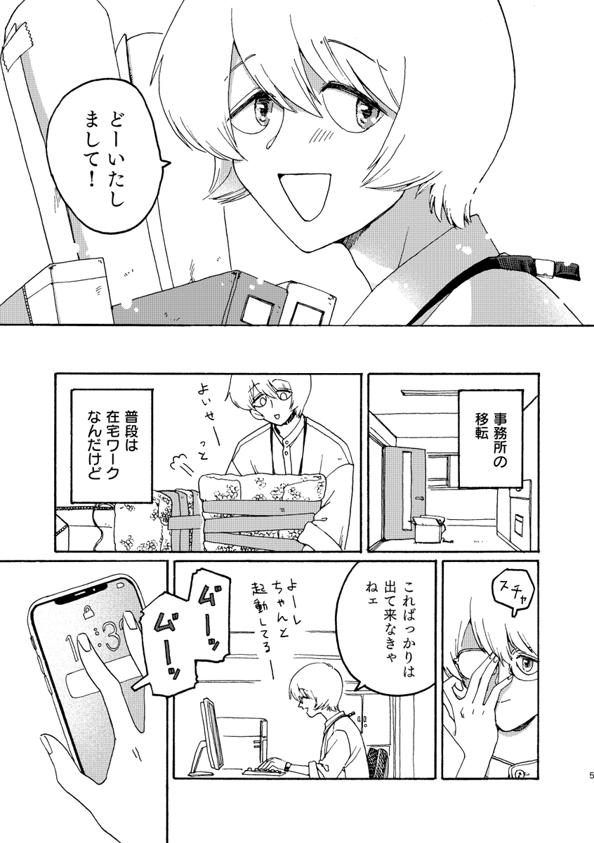 (2/4) 