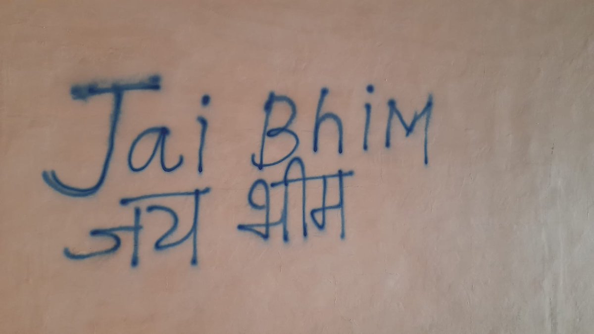 Shubham_fd's tweet photo. Anti-Brahmin and Anti Baniya slogans were written down on the walls of the classes at JNU. Also, a Brahmin professor's room was painted with 'Go Back to Sakha' slogan. All were sponsored by the 'Jay Bhim' gang of the college. Brahmin hatred is real. https://t.co/7mEcLUxJah