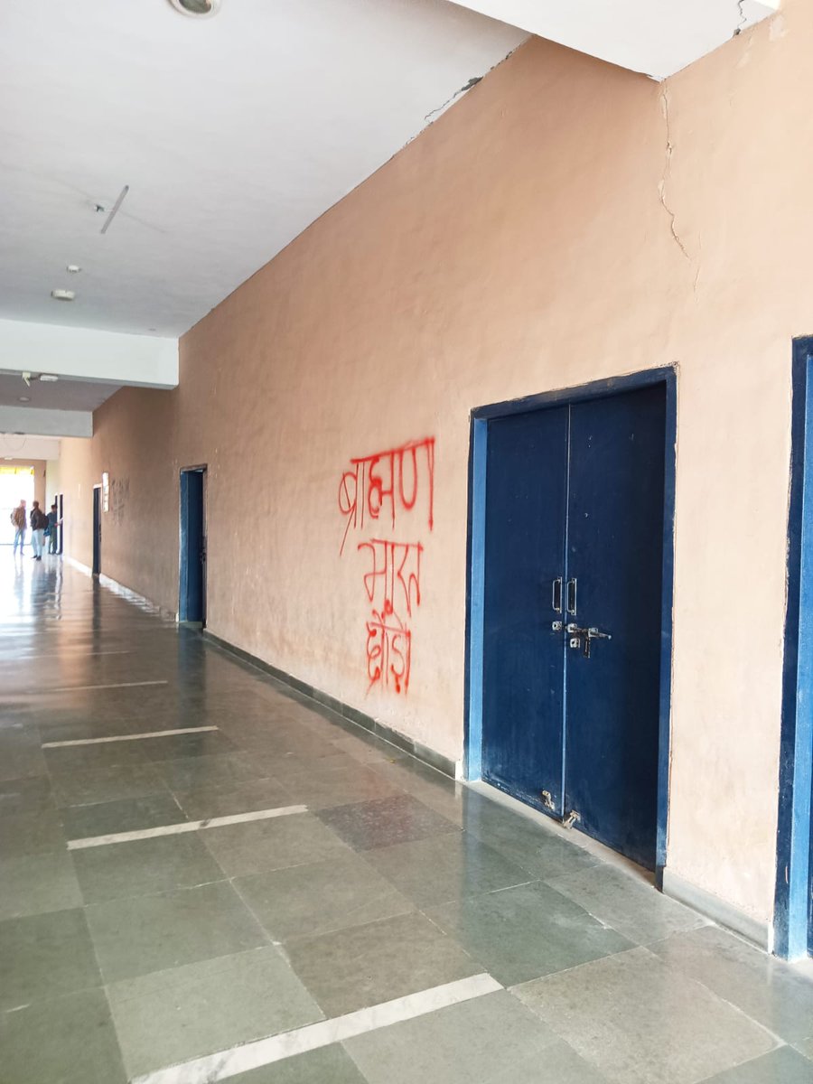 Shubham_fd's tweet photo. Anti-Brahmin and Anti Baniya slogans were written down on the walls of the classes at JNU. Also, a Brahmin professor's room was painted with 'Go Back to Sakha' slogan. All were sponsored by the 'Jay Bhim' gang of the college. Brahmin hatred is real. https://t.co/7mEcLUxJah