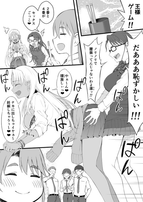 JKã®ç¡éªæ°ãªã»ãã¯ã¹ãã£ãããããæåã§ããªãæ é€ãããð€