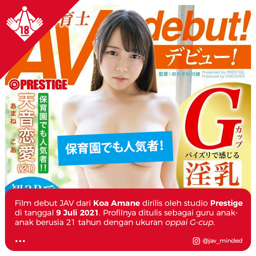 javminded's tweet photo. Deretan artis JAV baru yang pensiun semakin bertambah, kali ini ada Koa Amane dari agensi manajemen Wish Promotion yang mengumumkan resmi pensiun dari JAV meskipun baru berkarir selama 1 tahun 4 bulan.

#JAVminded
#KoaAmane #AmaneKoa https://t.co/qzheCalAE3